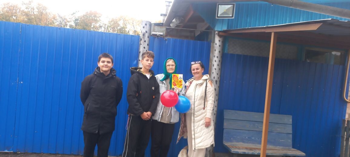 Акция поздравление«Учителю с любовью»